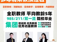 -新东方·考研·四六级·专转本(全民校区)