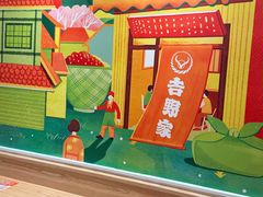 -吉野家(上海美罗城店)