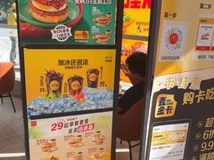 -麦当劳(北苑秋实路店)
