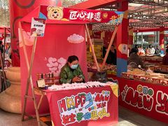 -西北轻工批发市场
