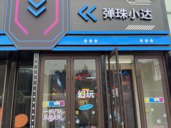 -港悦广场