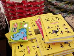 -新华书店(泉城路店)
