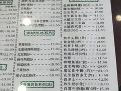 -仁信老铺(华盖路店)