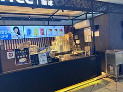 -瑞幸咖啡(第一城店)