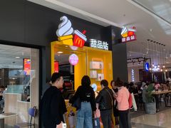-麦当劳(新城市广场店)