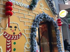-辛一·铜锣烧(鸿寿坊店)