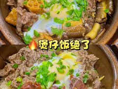 -容里煲仔饭(利丰北路店)