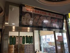 -清真·安乐园菜馆(茶南店)