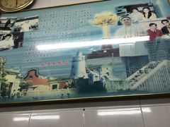 -北京水饺