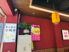 -跃跃鸡肠面(人民北路店)