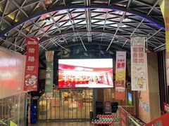 -哈尔信食品超市(哈尔滨王府井购物中心店)