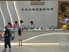-菲鱼体育恒温游泳馆(中海名城店)