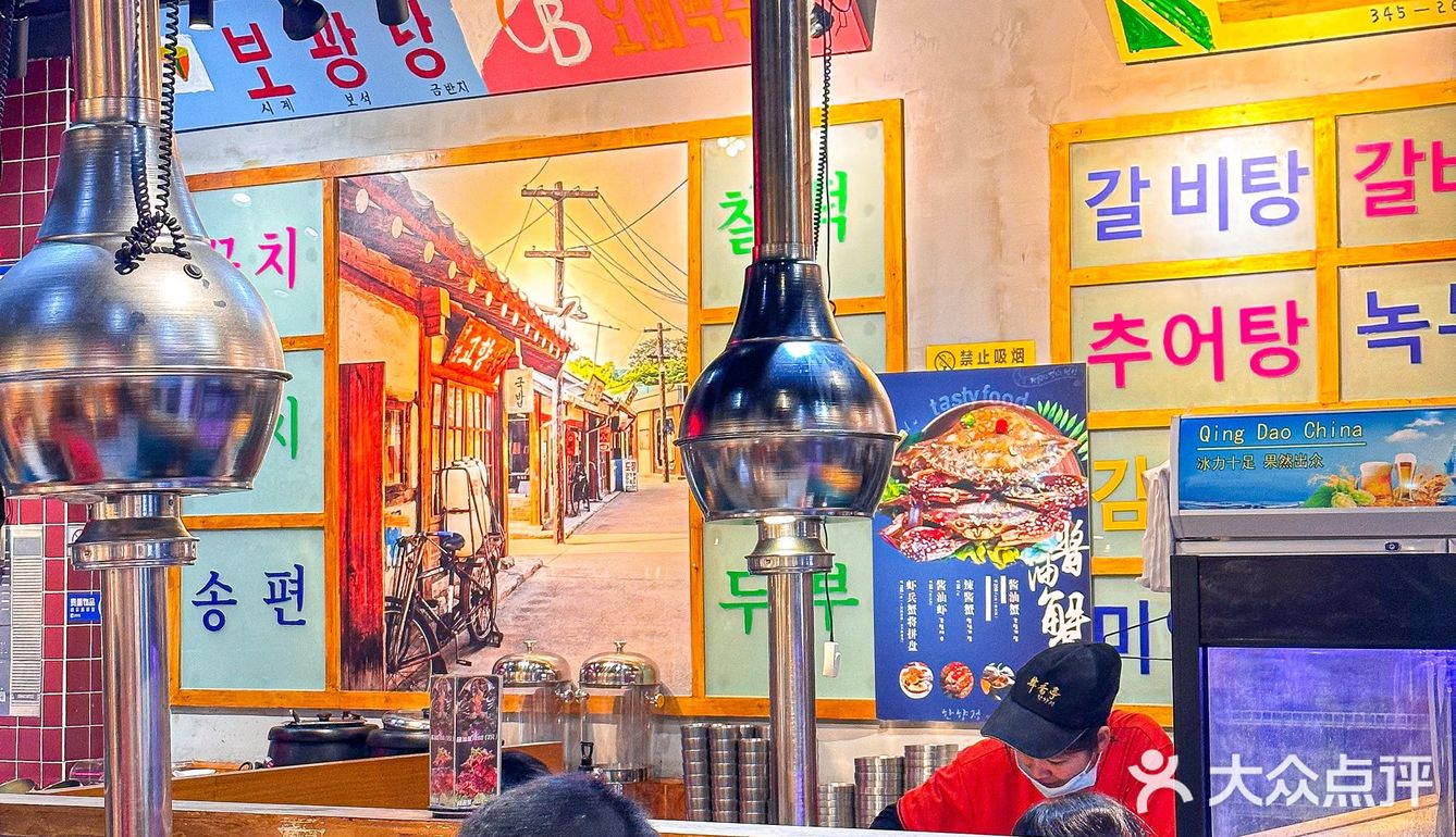深圳探店|这家韩式烤肉真的是YYDS啊🌹
