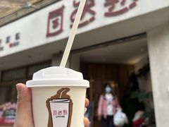 -自然熟Bakery(纬四路店)