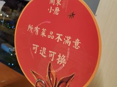 -关东小磨东北菜(上海长风大悦城店)