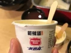 -新辣道鱼火锅(领展购物广场·中关村店)