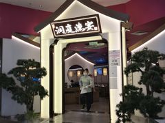 -望湘园·洞庭渔宴(永旺店)