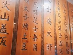 -渔井食堂(新洲店)