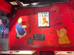 -老天桥蛙炉火锅(姑苏总店)