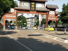 -磁器口古镇