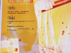-呷哺呷哺(丹尼斯店)