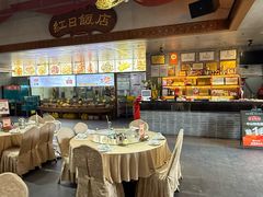 -红日饭店(裕隆三路店)