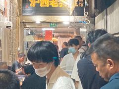 -沪西老弄堂面馆(定西路店)