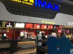 -万达影城(金牛万达广场激光IMAX店)