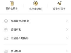 -吉林大学(南岭校区)