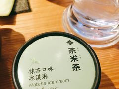-湊湊火锅·茶憩(皇姑万象汇店)