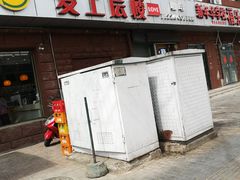门面-爱上层楼咖啡馆(为公桥店)