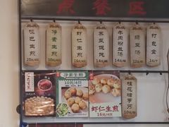 -哑巴生煎(临顿路店)