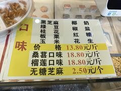 -矮子馅饼(大成路店)