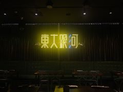 门面-盱眙小龙虾(天虹店)