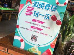 -第三空间·趣味桌游·轰趴.室内CS.剧本杀(大武汉1911店)