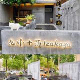 ‼️慈溪探店 | 打卡中日料居酒屋 九川·十酒
