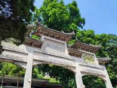 -广州市白云山风景名胜区