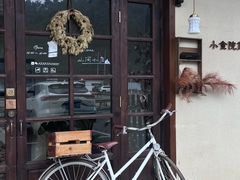 -小食院简餐厅