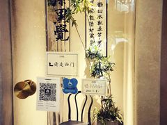 -漆黑觉米粉(三里屯店)