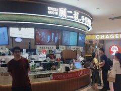 -CityOn熙地港（西安）购物中心