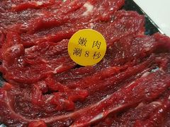-陈记顺和牛肉火锅馆(天河北路店)