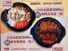 -潮福城大酒楼·潮粤菜·港式点心(阳光城店)