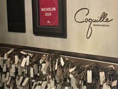 -壳里西餐厅Coquille Seafood Bistro(蒙自路店)