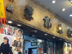 -凤城礼记鱼翅海鲜酒家(新马路总店)