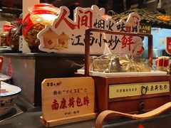-客家大院·非遗赣南客家菜(郁孤台店)