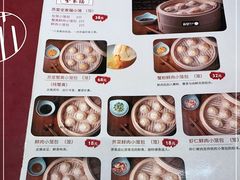 -苏堂阳春面•九年庆(北京路天河城店)