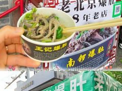 -南锣鼓巷