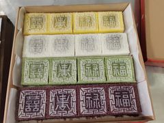 -余姚梁弄大糕(慈溪店)