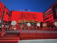 -中街·盛京龙城