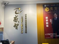 -感智盲人按摩·艾灸·肩颈SPA(岗厦店)